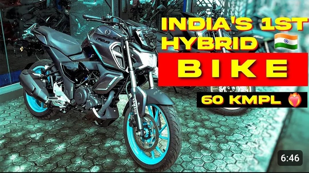 Yamaha FZ S