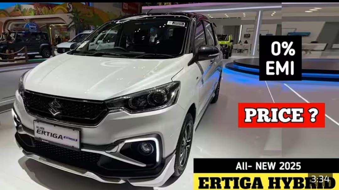 Maruti Suzuki Ertiga