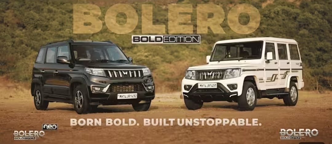 Bolero Neo