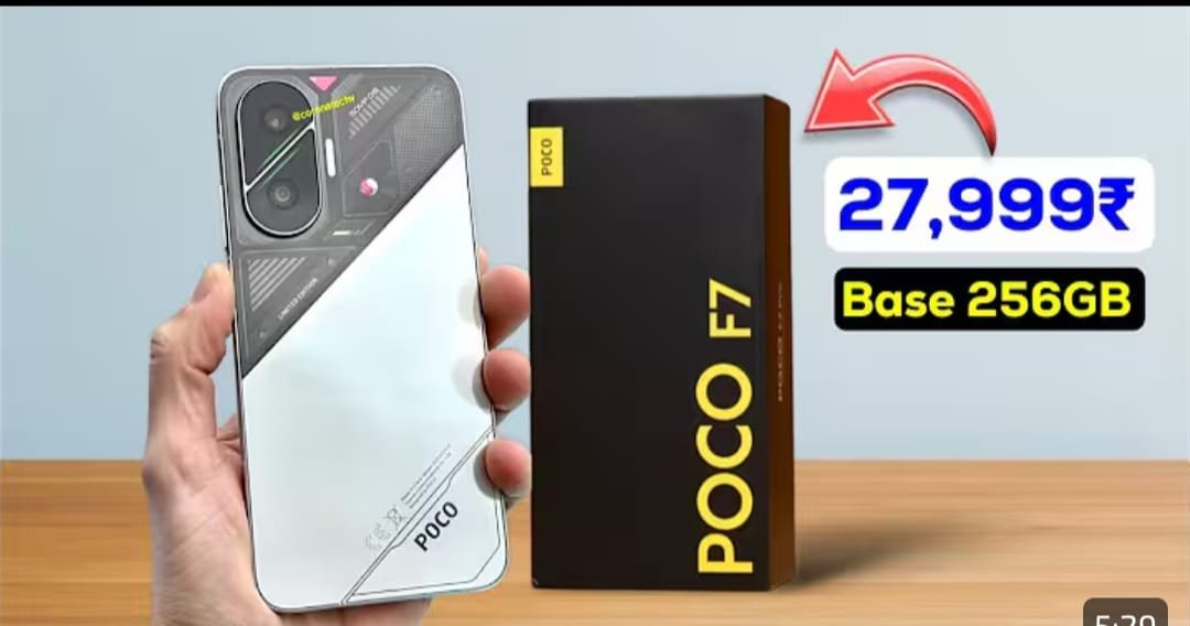 Poco F7 5G